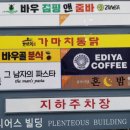 상아휘트니스 이미지