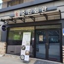 남원소바 이미지