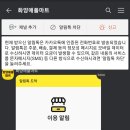 애플마트화양점 네이버블로그