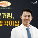 서재곤링커병원 이미지