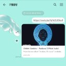 구월동 혼술 뮤직바 :: 구월골방 :: 구월동 분위기 좋은 술집