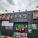 명품소부장 이미지