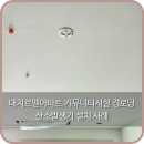산소경로당 이미지