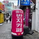 수(秀)노래연습장 이미지