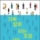 팔로주 이미지