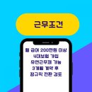 주식회사 큐브코리아