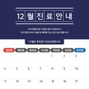 가브리엘치과의원 네이버블로그