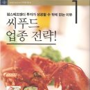 실투자금 5000만원대, 연수익율 13.7%, 확정수익 10년보장!! 이미지