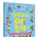 놀자놀자