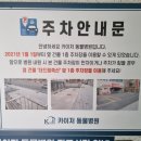 카이저 동물병원 이미지