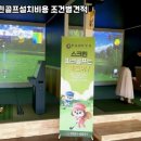 별스크린 이미지