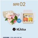 KT VVIP 멤버십 생일이벤트 선물 후기 - 꾸까 꽃다발 받았어요!