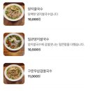 베트남쌀국수퍼