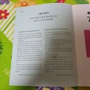 가나다중국어연구소 | 7살 첫 한자 이지스에듀 한자문제집으로 시작하기