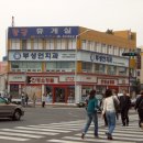 부성언치과의원 이미지