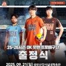 OK(오케이) 이미지