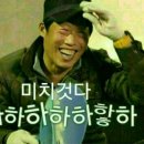 '와우 당신 오늘 빵빵하네요.' 이미지