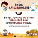 청탁 이미지