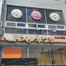 [240808-240810] 광주 야구 여행 후기(feat.썸머 워터 페스티벌)