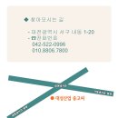 대성중고가전가구
