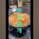 나들목 기사식당 네이버블로그