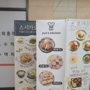 판교로255번길 네이버블로그