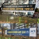 만수파크 이미지