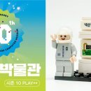 넥슨컴퓨터박물관 게임동아
