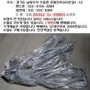 무접지 전기선코드, 매직행거,착즙기,헤어핀 각각1000원 이미지