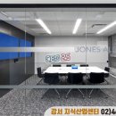 강서환경산업 이미지