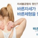 삼성바른마디의원 이미지