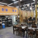 면천갈비 이미지