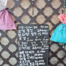 보리밭사이길로 | [부천] 어른입맛 취향저격! 범박동 ‘보리밭사이길로’ 보리밥정식 후기