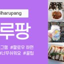 남원읍-87 이미지