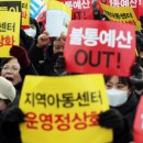 가야지역아동센터 이미지