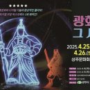 광화문 그 사내 케이에스피뉴스