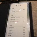 준초밥 | 서울시립대 회기역 스시맛집 스시준 내돈내산 솔직후기
