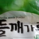 들깨나라 이미지