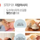아모르체형교정