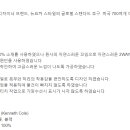 에브리데이콜 이미지