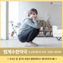 중도한약국 이미지