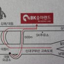 BK승마랜드 네이버블로그