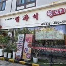 밍차이 | 문정역 점심 맛집 밍차이📌15,000원 중식 코스가 이렇게 잘 나와요