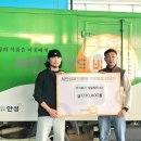 서안성푸드뱅크 이미지