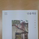 객잔 이미지