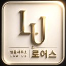 상간녀위자료소송 선임 비용 불륜 책임 범위 성공사례 답변서 양식 다운로드