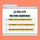 배달의민족협력사신규가입센터 네이버블로그