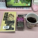 씨유 개봉현대점 | 가을이 오면..🍂🍁