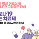 검정보건진료소 이미지