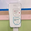 제일아이캔태권도 이미지